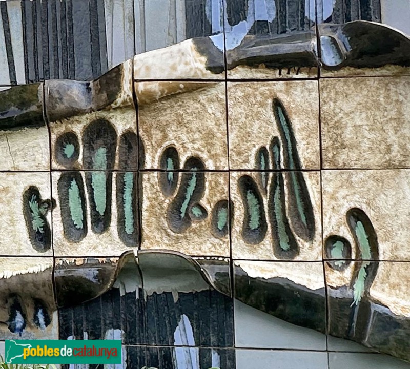 Les Borges Blanques - Mosaic de l'Àrea de les Garrigues de l'AP-2 (Foto: Albert Esteves, 2026) Les Borges Blanques - Mosaic de l'Àrea de les Garrigues de l'AP-2