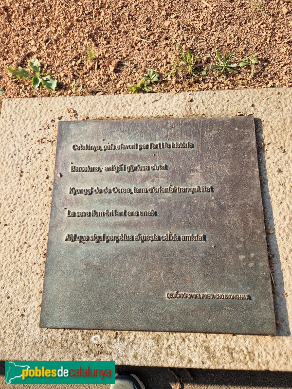 Barcelona - Monument a l'Amistat Catalanacoreana